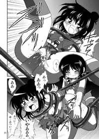 [RPGカンパニー2] ろりすぴ12 (みつどもえ)