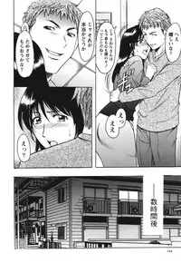 [Hoshino Ryuuichi] Inketsu Burger [Digital]