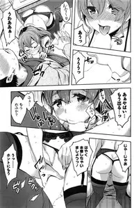 Action Pizazz 2016-06