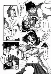 [Mizutani Mint] Kakete...