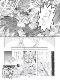 (C52) [TRAP (Urano Mami)] Cherry Bon! Bong!! (Cardcaptor Sakura)