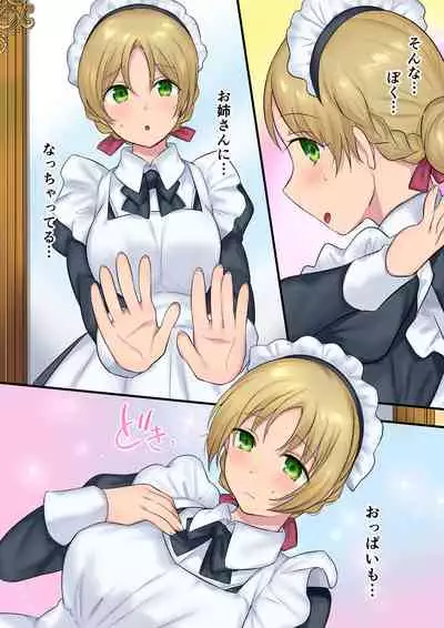 Leave it to the fairies! Three things to know about feminized fairies