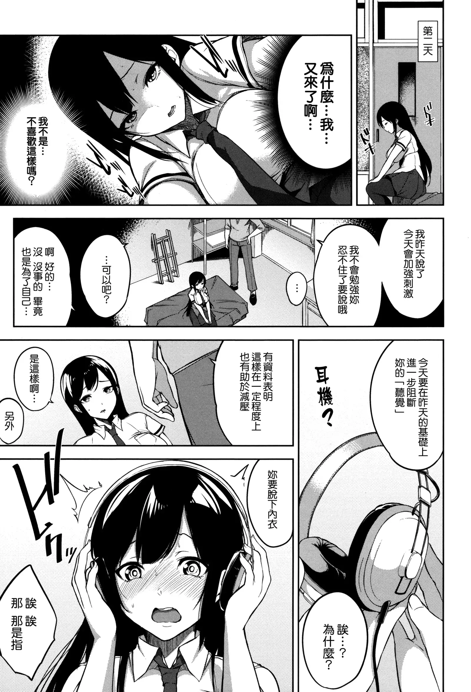 Bed no Shita no Joou-sama