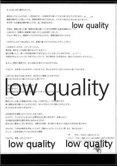 はいっ榛名は大丈夫ですっ