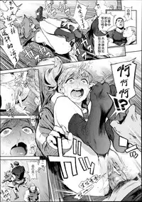 [ピリストローイカ(胃之上奇嘉郎)]奉仕委員のおしごと[chinese]