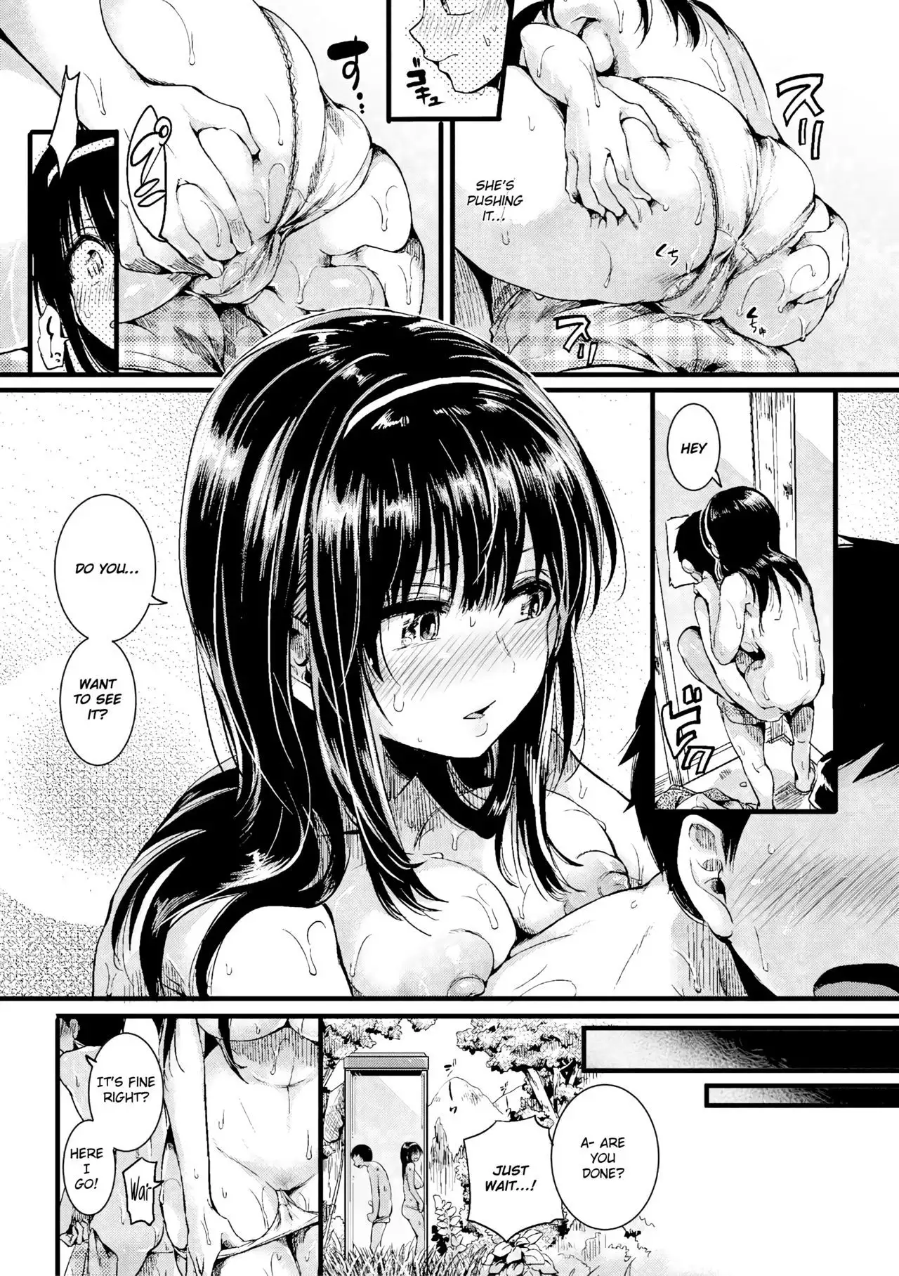 Natsu to Hako | Summer and Box