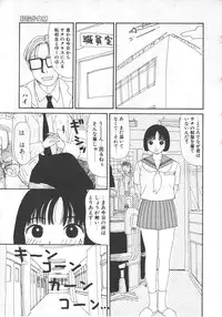 [Machino Henmaru] 18 Kin