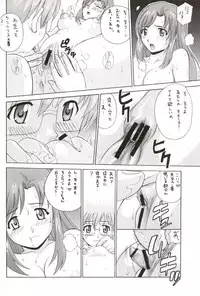 (C62) [Abbey Load (Ryo)] Erotic Teacher (Onegai Teacher)