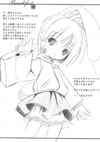 [Electromagnetic Wave] Breakfast