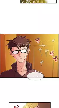 中文韩漫 死了都要愛愛 Ch.0-7 [Chinese]