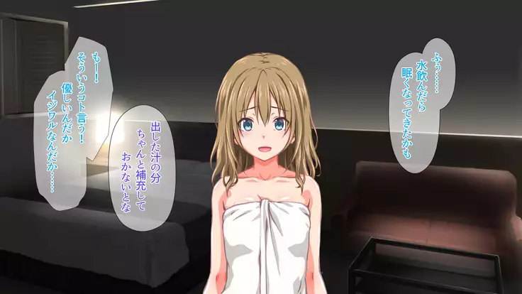 2泊4日Sexリゾートinマグワイ島