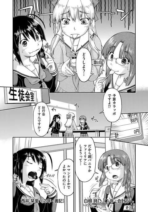 COMIC AUN 2017-04