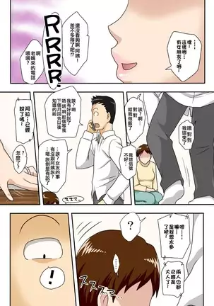 Aunt visiting nephew