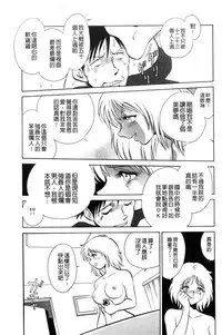 [Keno Yantarou] Tanoshii Kagai Jugyou - Happy Extracurricular Lesson [Chinese]