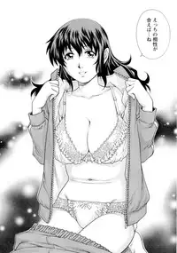 [Yanagawa Rio] Nureteru Hitozuma - Wetly Wife