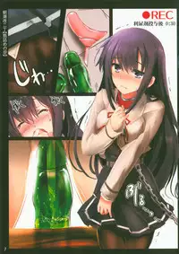 Asashio, Muichaimashita.