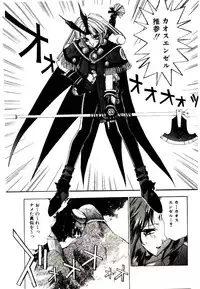 [Kaishaku] Chou Zettai Bishoujo Tenshi - Angel Heart