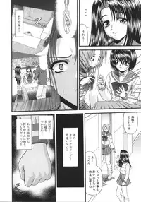 [Blue Blood] What is love?