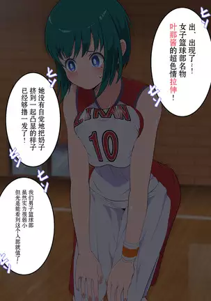 ○○ Shitara Jinsei Shuuryo