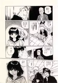 [Manno Rikyu] Doping Angel