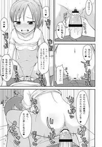 [Asatsukidou (Youta)] Oniichan wa Kyou kara Onanie Kinshi! [Digital]