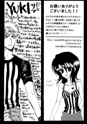 STRAWBERRY ON THE SHORTCAKE