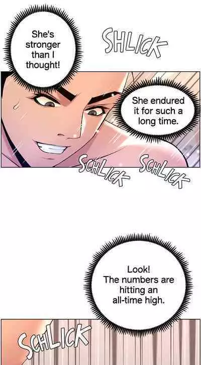 APP for the Emperor of the Night 1-25