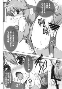 (iDOLPROJECT 5) [Atelier Maruwa (Maruwa Tarou)] Daisuki Mikinyan (THE iDOLM@STER)