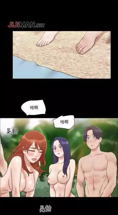 【周五连载】协议换爱（作者：遠德） 第1~82话