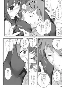 (C64) [ARCHIVES (Hechi)] PETIT.MUNI