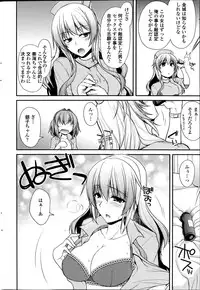 COMIC Penguin Club 2014-08