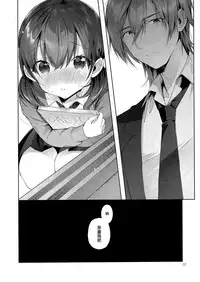 (C95) [Umi no Sachi (Suihei Sen)] D-SCALE [Chinese] [兔司姬漢化組]