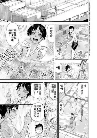 Vanilla Essence | 甜美香濃的香草精華