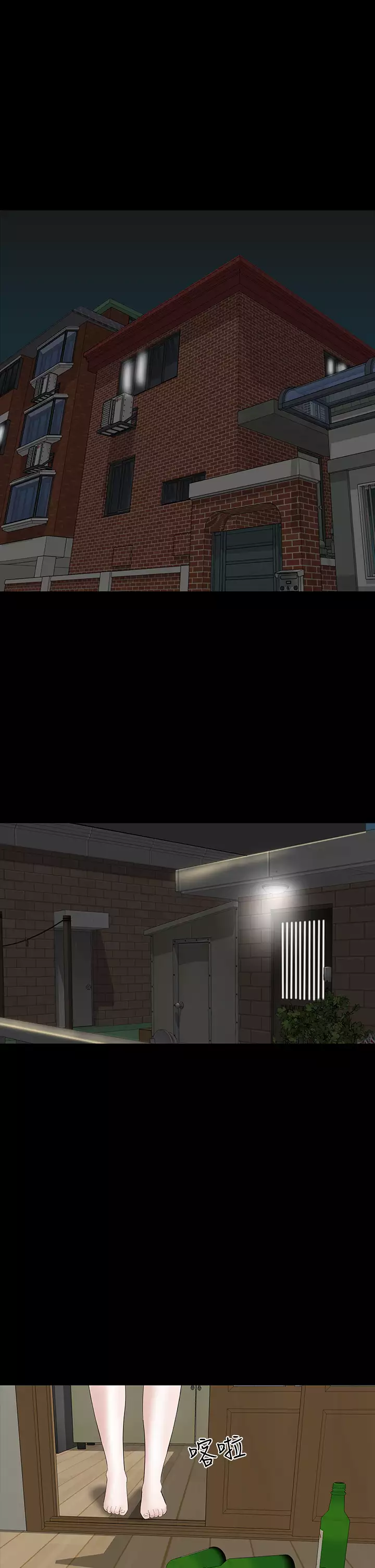 one woman brothel 楼凤 Ch.43~47END 中文