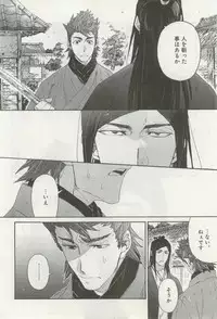 よみきりCitron 2014 Autumn