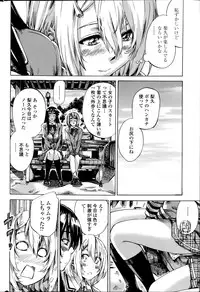 COMIC Penguin Club 2014-08