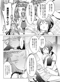 Dengeki Moeoh 2019-06