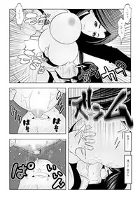 Muteki ☆ Jikan Teishi Apuri! ~Ore no Tokuno Miruku o Buchikomu ze!~(1)