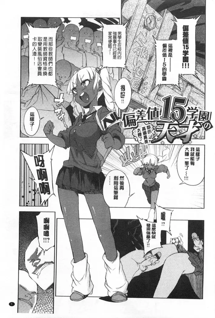 Koukishin ha ne ko wo mo a re suru