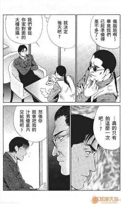 セレブ那由 AVない若奧さま