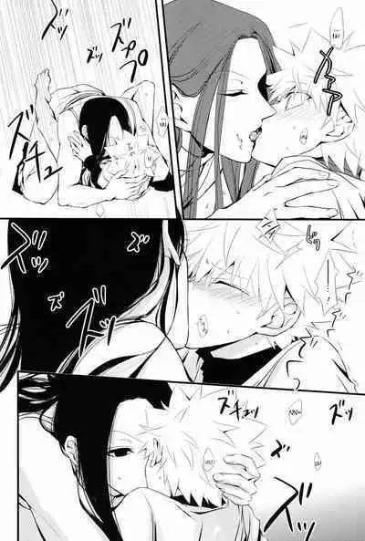 Aoni, Ochiru. | Fall into the Blue.