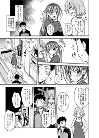 Canopri Comic 2012-06 Vol.20 [Digital]