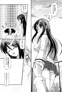 COMIC GEKI-YABA Vol. 05