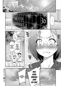 Kiai o Irero! | Put In More Effort!