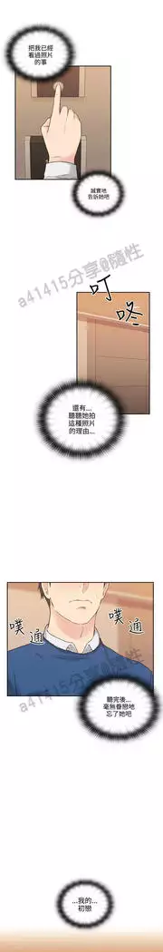 老师,好久不见 01-14话