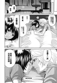 [Miyahara Ayumu] Doll no Yakata [Chinese] [開坑當做例行重嵌組]