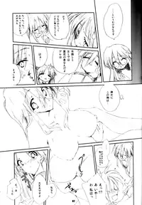 About 3.0cm (Lucky Star)