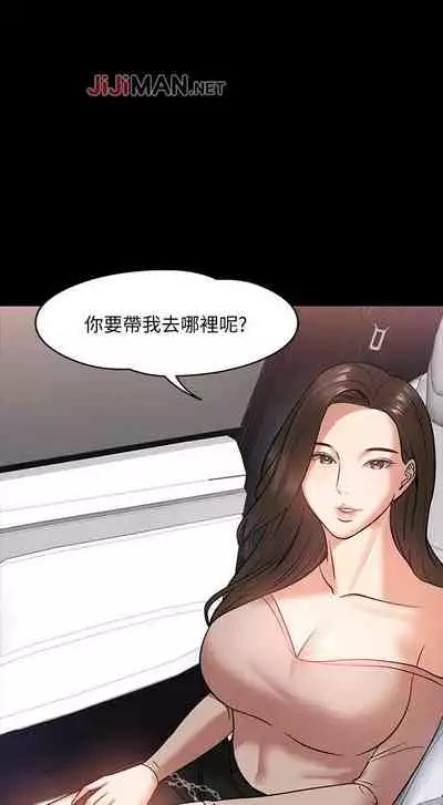 【周日连载】教授，你还等什么?（作者：madstart&耀安） 第1~20话