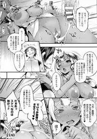 COMIC Unreal 2015-10 Vol.57