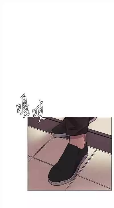 [週五] [洋世 & 經文旗] 衝突 1-113 官方中文（連載中）